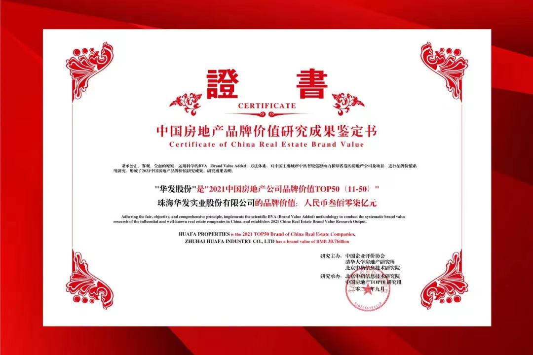 微信图片_20210919215357.jpg 微信图片_20210919215357.jpg