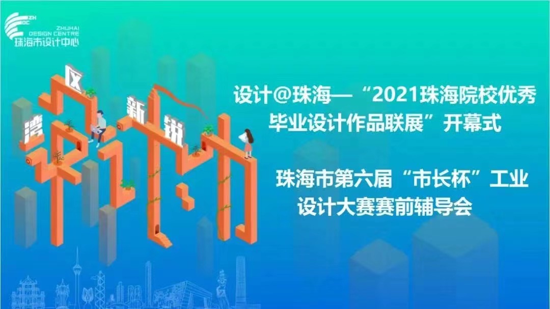 微信图片_202109220932547.jpg 微信图片_202109220932547.jpg