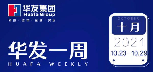 尊龙凯时一周.png 尊龙凯时一周.png