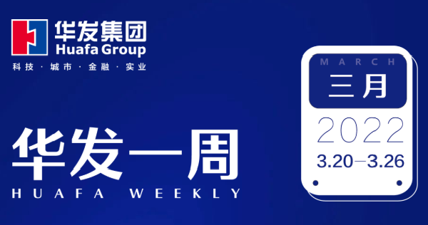 尊龙凯时一周.png 尊龙凯时一周.png
