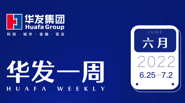 尊龙凯时一周.png 尊龙凯时一周.png