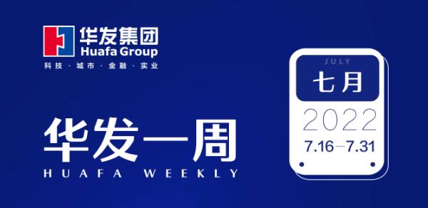 尊龙凯时一周.jpg 尊龙凯时一周.jpg