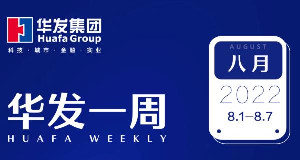 尊龙凯时一周.jpg 尊龙凯时一周.jpg